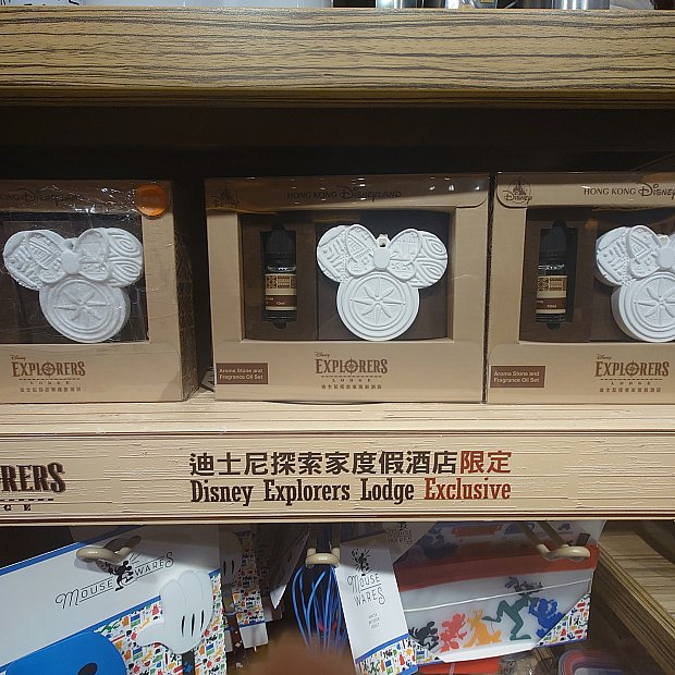 ディズニー・エクスプローラーズ・ロッジのアロマオイルが発売！素敵な