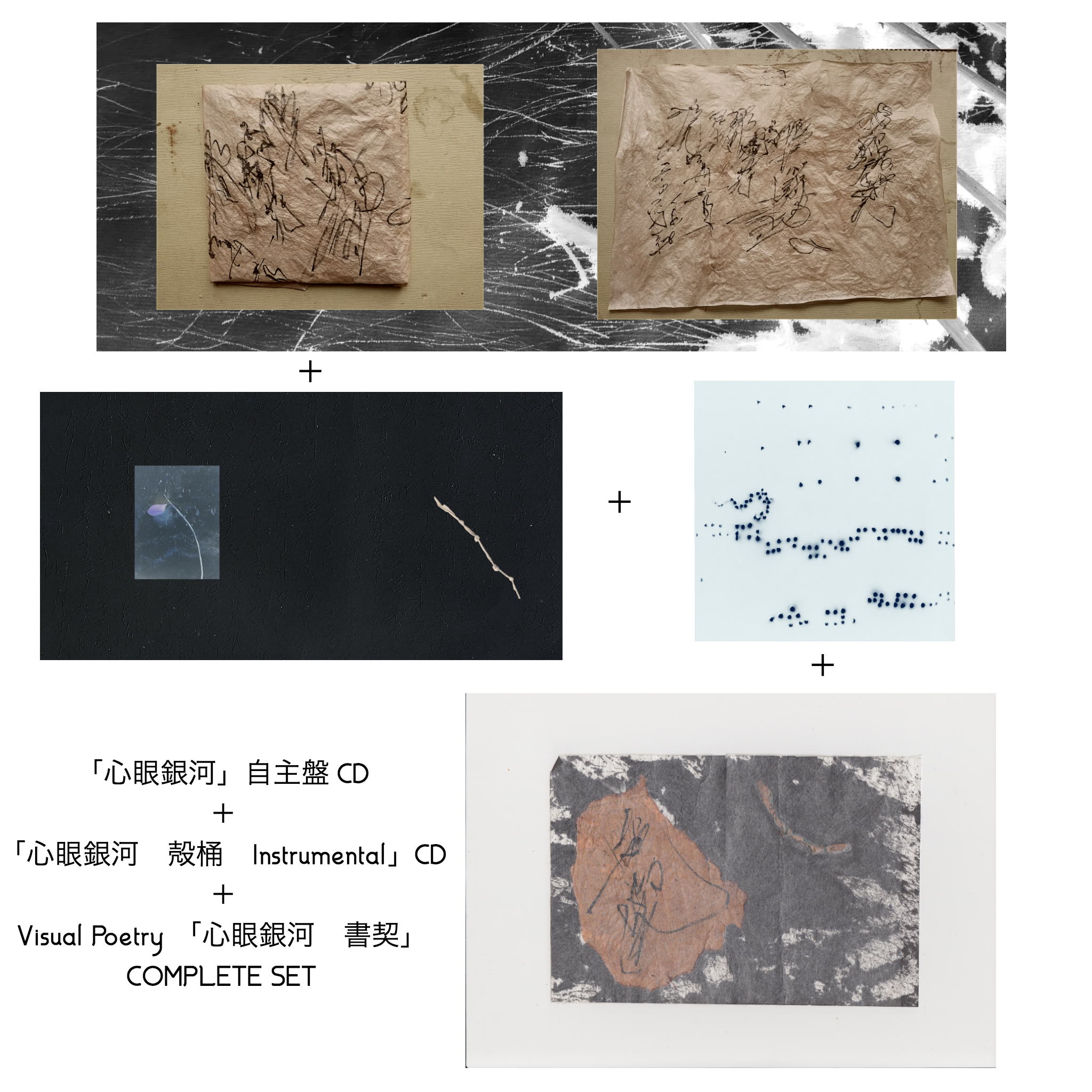 CD | TempleATS Online Store