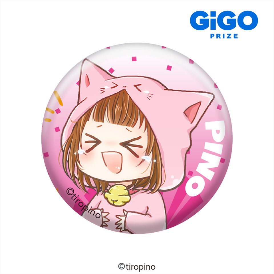 ちろぴの×GiGO 限定キャンペーン