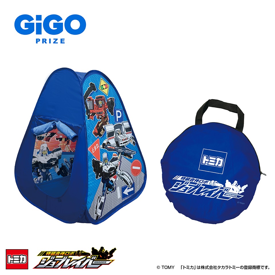 特装合体ロボ ジョブレイバー」×GiGO アミューズメントコラボキャンペーン