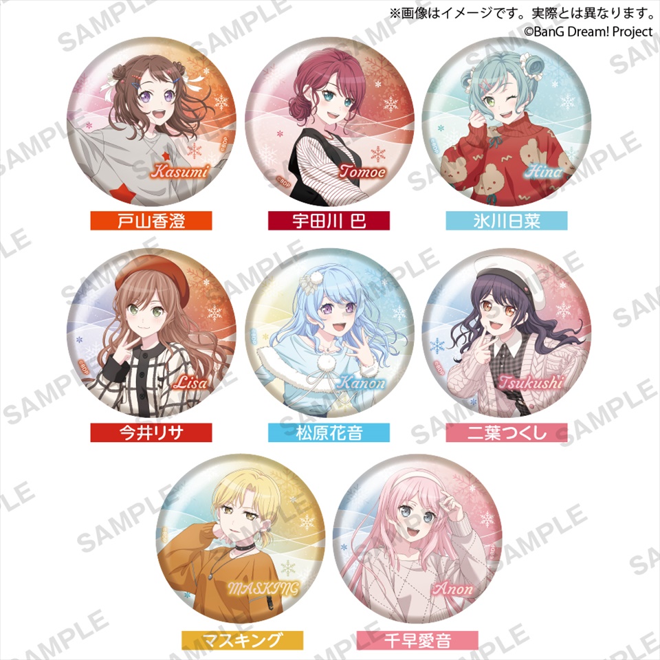 コンテンツ対象店舗一覧｜GENDAGiGO