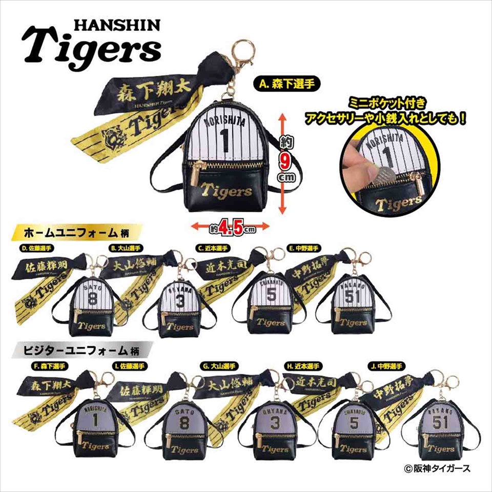 コンテンツ対象店舗一覧｜GENDAGiGO