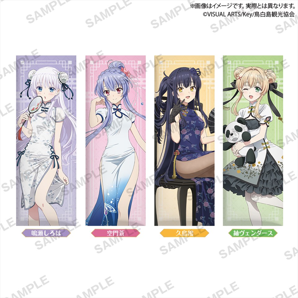 コンテンツ対象店舗一覧｜GENDAGiGO