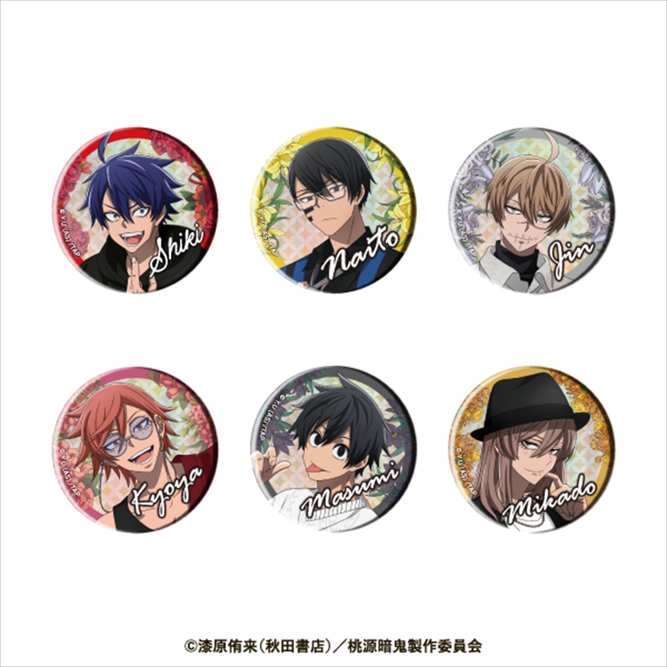 コンテンツ対象店舗一覧｜GENDAGiGO