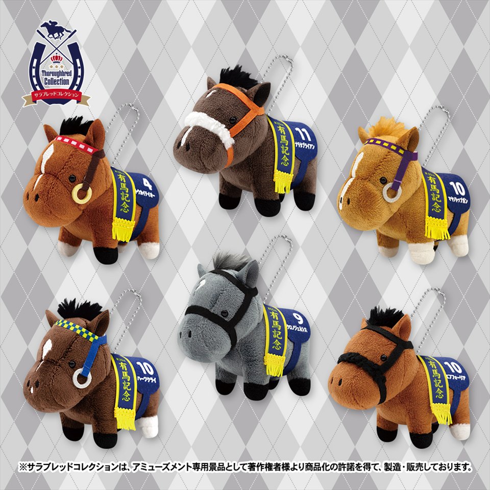 コンテンツ対象店舗一覧｜GENDAGiGO