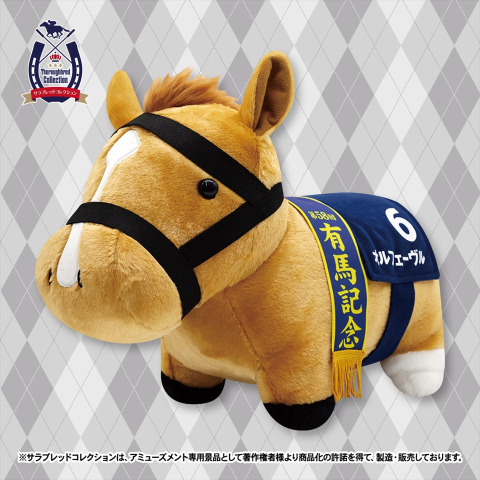 コンテンツ対象店舗一覧｜GENDAGiGO