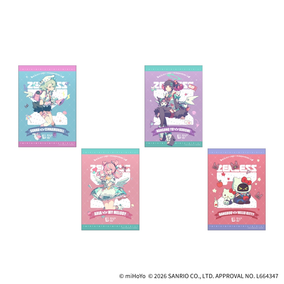 コンテンツ対象店舗一覧｜GENDAGiGO