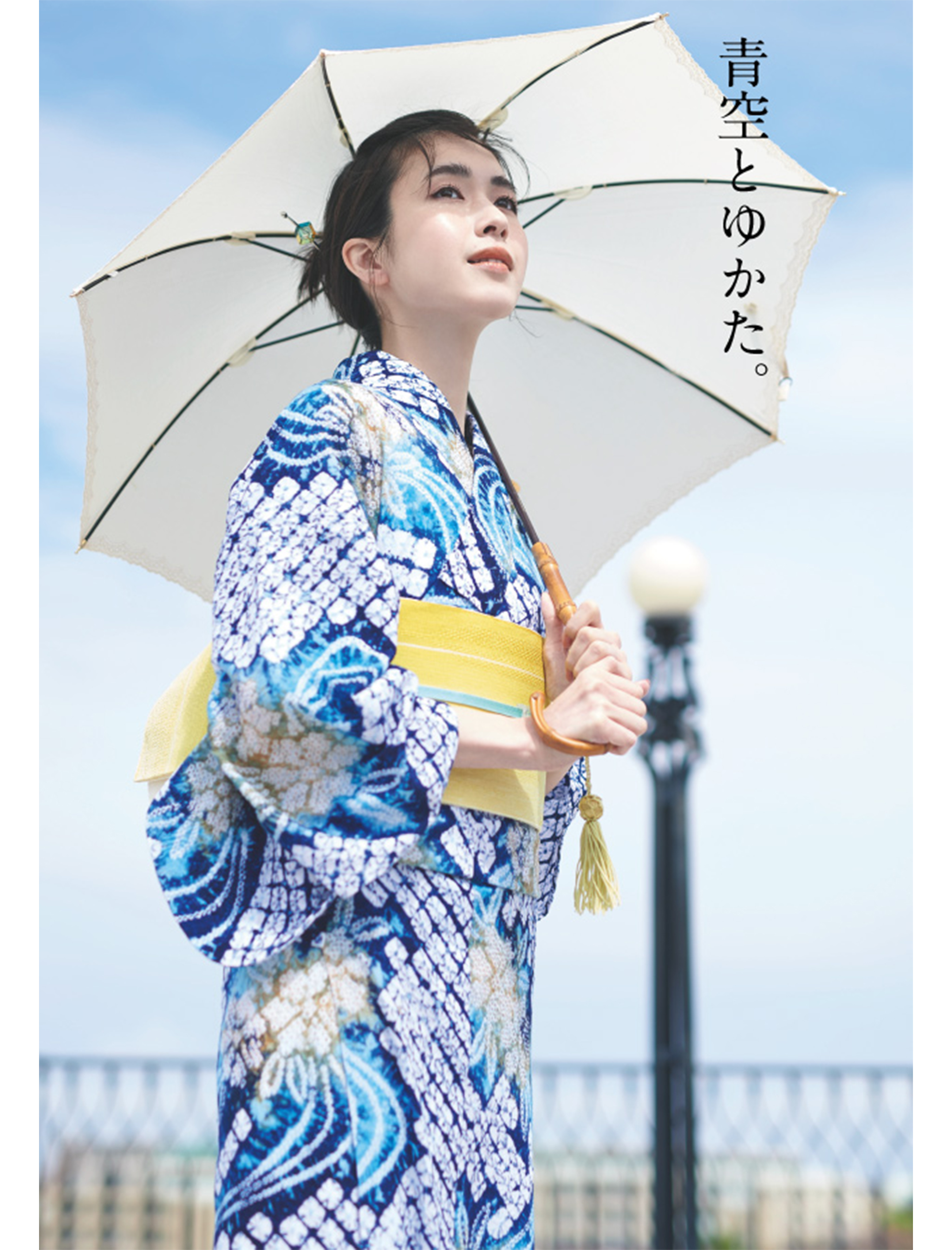 内田ゆうほ | TEN CARAT