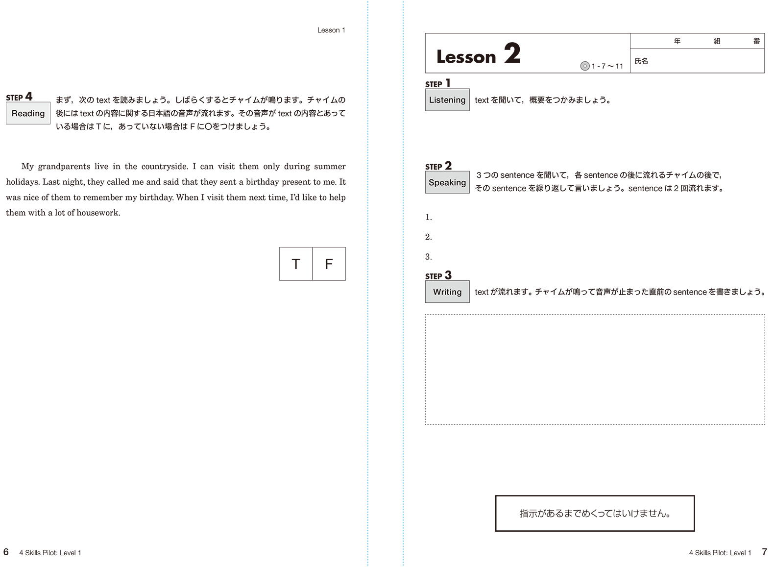 初版 高校英語入門講座 解答例付き 初版 高校英語入門講座 解答例付き