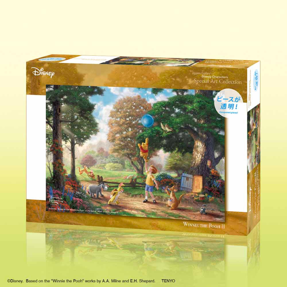 STUSSY ジグゾーパズル 50×70 雑貨