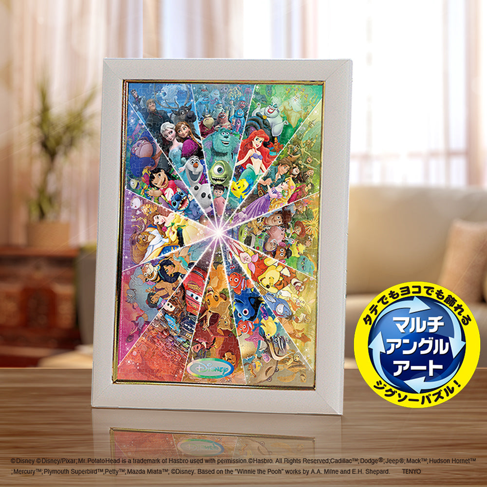 ステンドアート ジグソーパズル ぎゅっと500ピース 「Color Circle