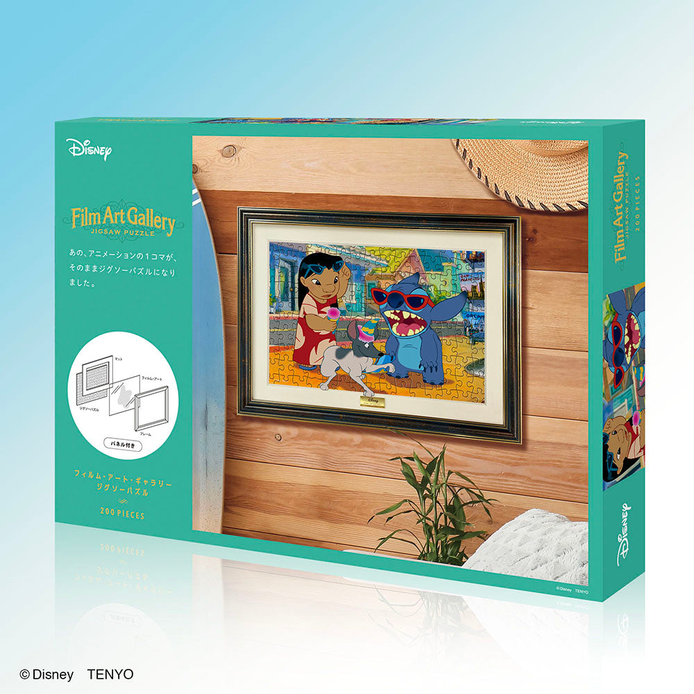 フィルム・アート・ギャラリー ジグソーパズル 200ピース 「スティッチ
