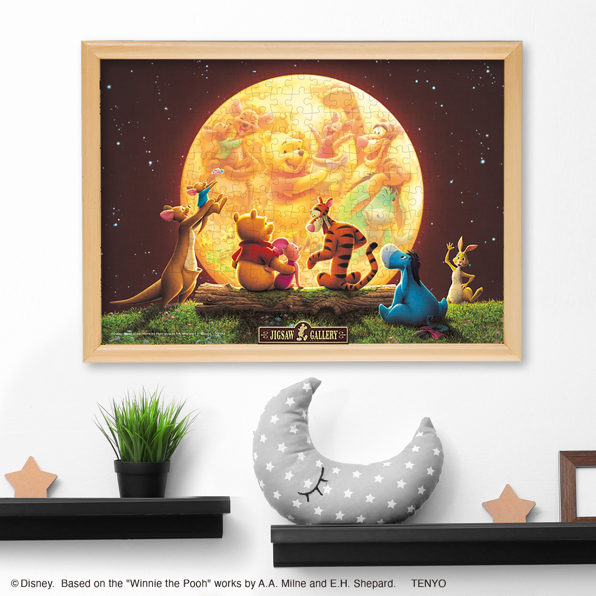 光る ジグソーパズル 300ピース 「ムーンライト パーティー（くまの