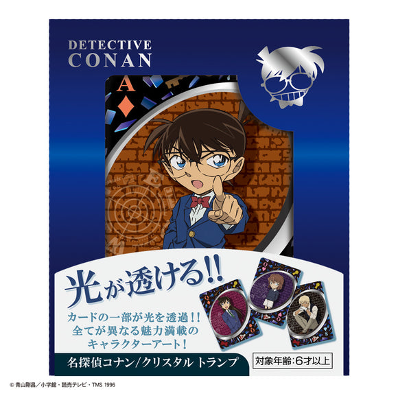 名探偵コナン/クリスタル トランプ – テンヨーストア