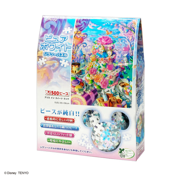 パズル シンデレラ ピュアホワイト パズル シンデレラ ピュアホワイト