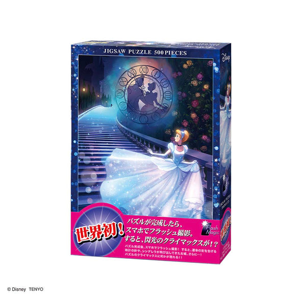 フラッシュマジック ジグソーパズル 500ピース 「魔法のまたたき