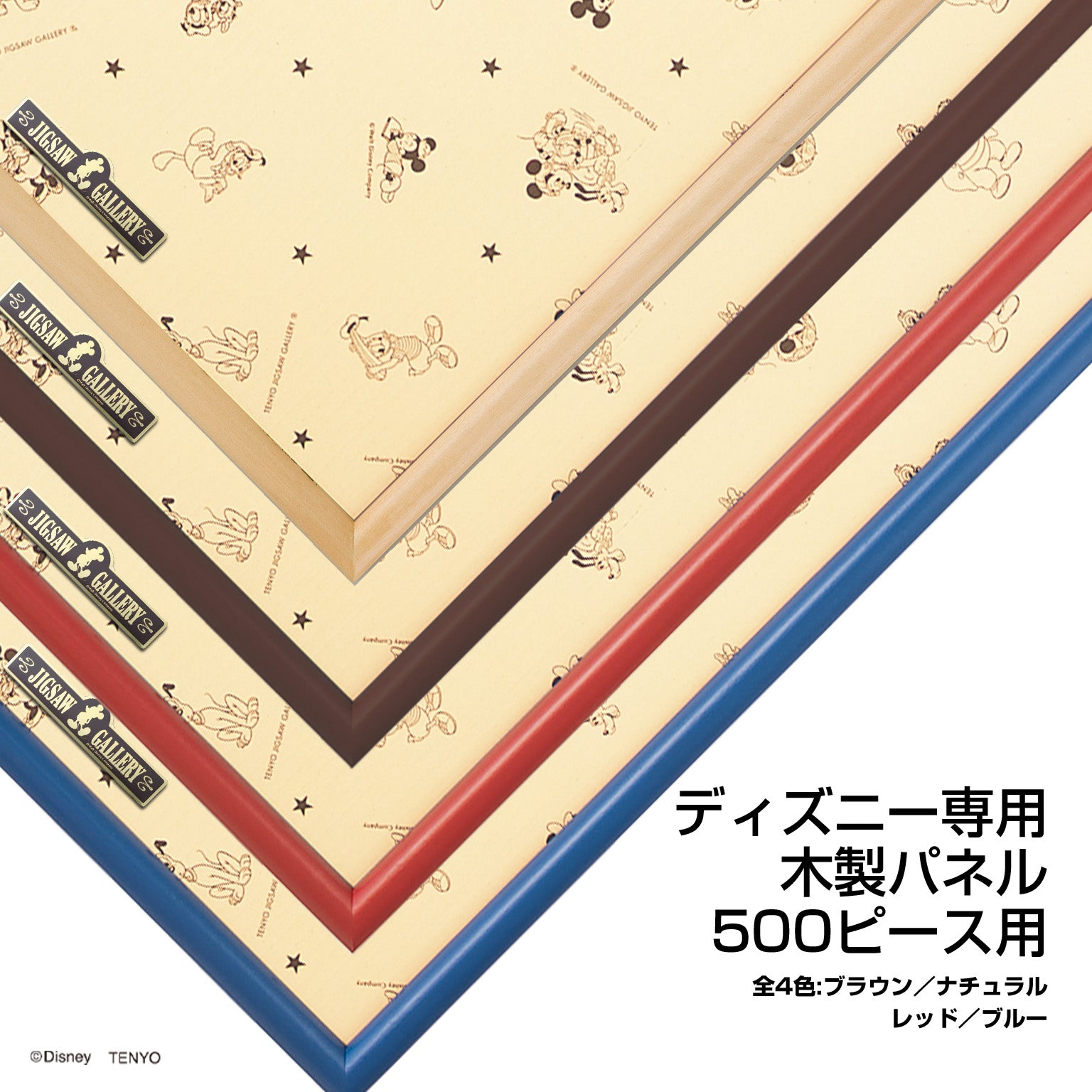 東京ディズニーリゾート 大型パネル 東京ディズニーリゾート 大型