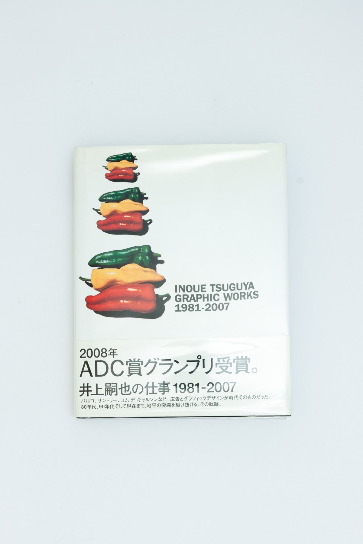 Inoue Tsuguya Graphic Works 1981-2007. – Tenderbooks