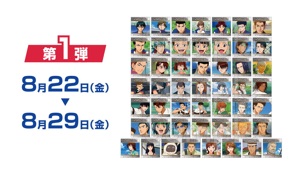 新テニスの王子様テニプリ紙類まとめ売り テニプリ 紙類 まとめ