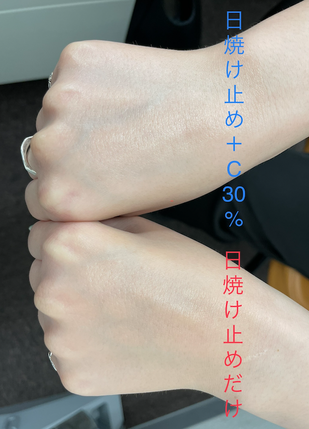 🧘Revision新製品日焼け止め おすすめ使用方法♥｜スキンケア｜ブログ