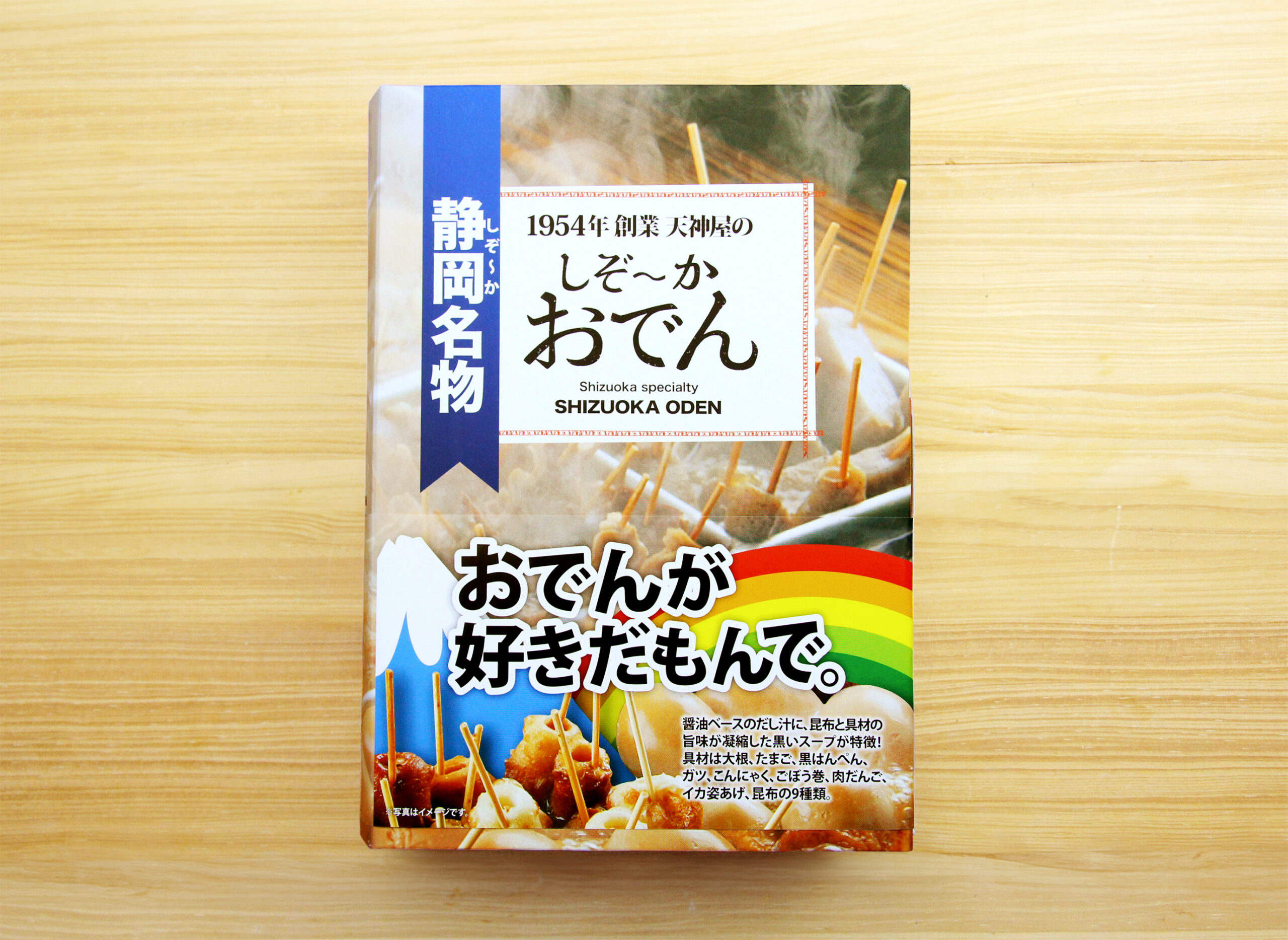 静岡おでんの天神屋／テンジンヤ【公式】