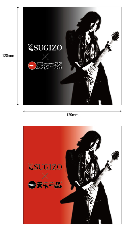 SUGIZO×天下一品」コラボTシャツ新発売！！ | 天下一品ファンメディア