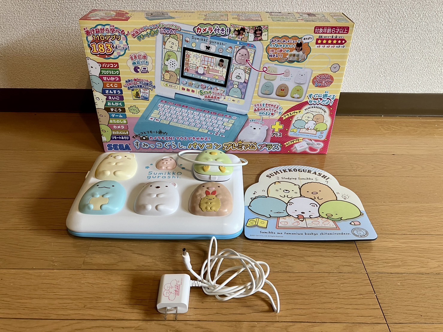 すみっコぐらしパソコンプレミアムプラス】レビュー！遊びながら楽しく