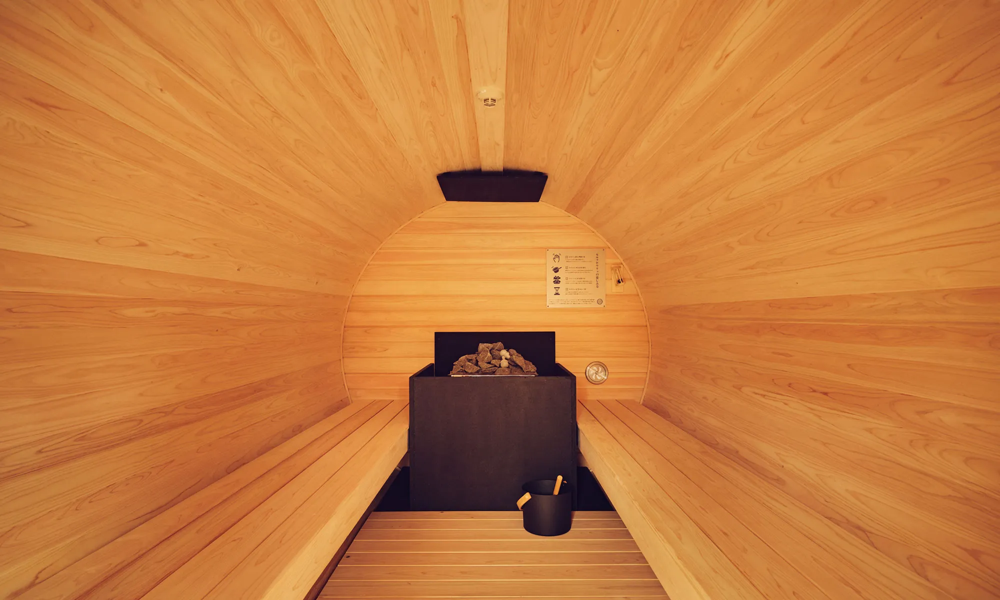 サウナ・水風呂・外気浴 ＊ 天光の湯（天然ラドン温泉と至高のサウナ