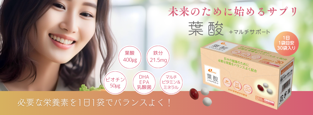 発酵飲料 発酵食品 株式会社ジャフマック