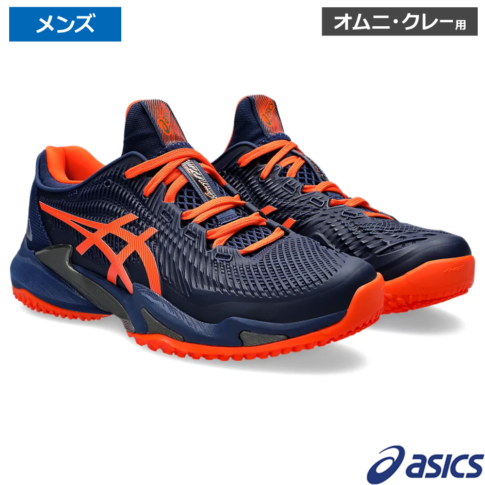 アシックス(asics)コートFF 3 OC ブルーエクスパンス/コイ /1041A369
