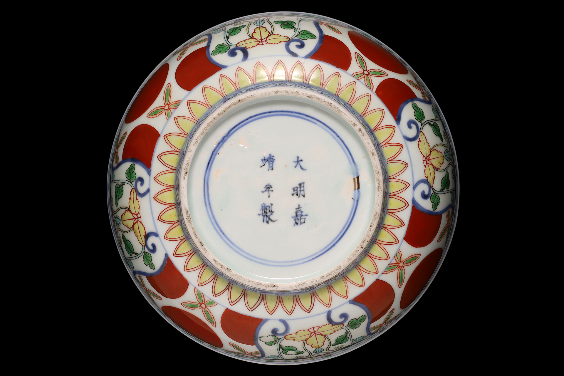 古伊万里色絵三果文鉢（江戸時代 / 所載品） - 天平堂（TENPYODO）