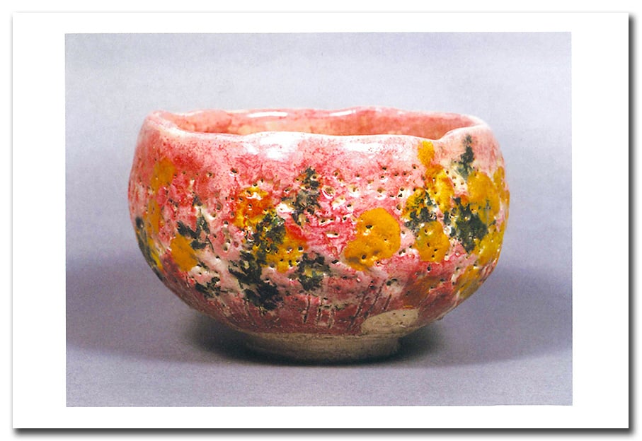 耀盌 図録】出口王仁三郎 聖誕百年記念出版 講談社 外箱付 ようわん ず