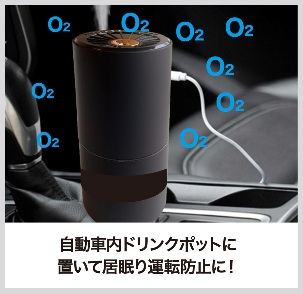 森呼吸 O4 パーソナル - TEO株式会社