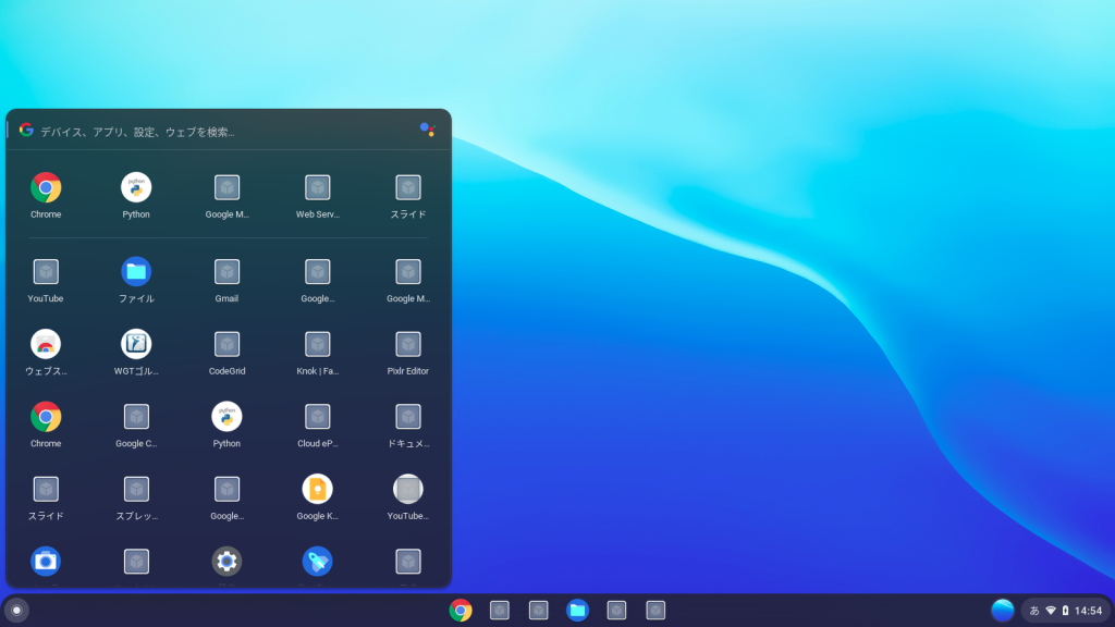 Chrome OS FlexをTOSHIBA dynabook TB57/NBにインストールして動作検証