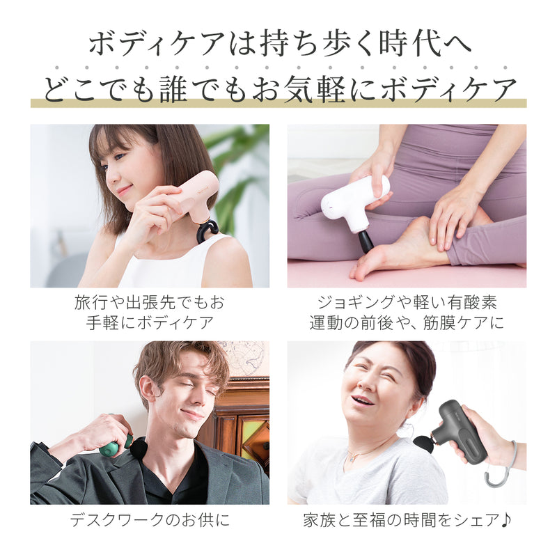 Techlove CuteX マッサージガン ハンディガン – Tech Love 公式