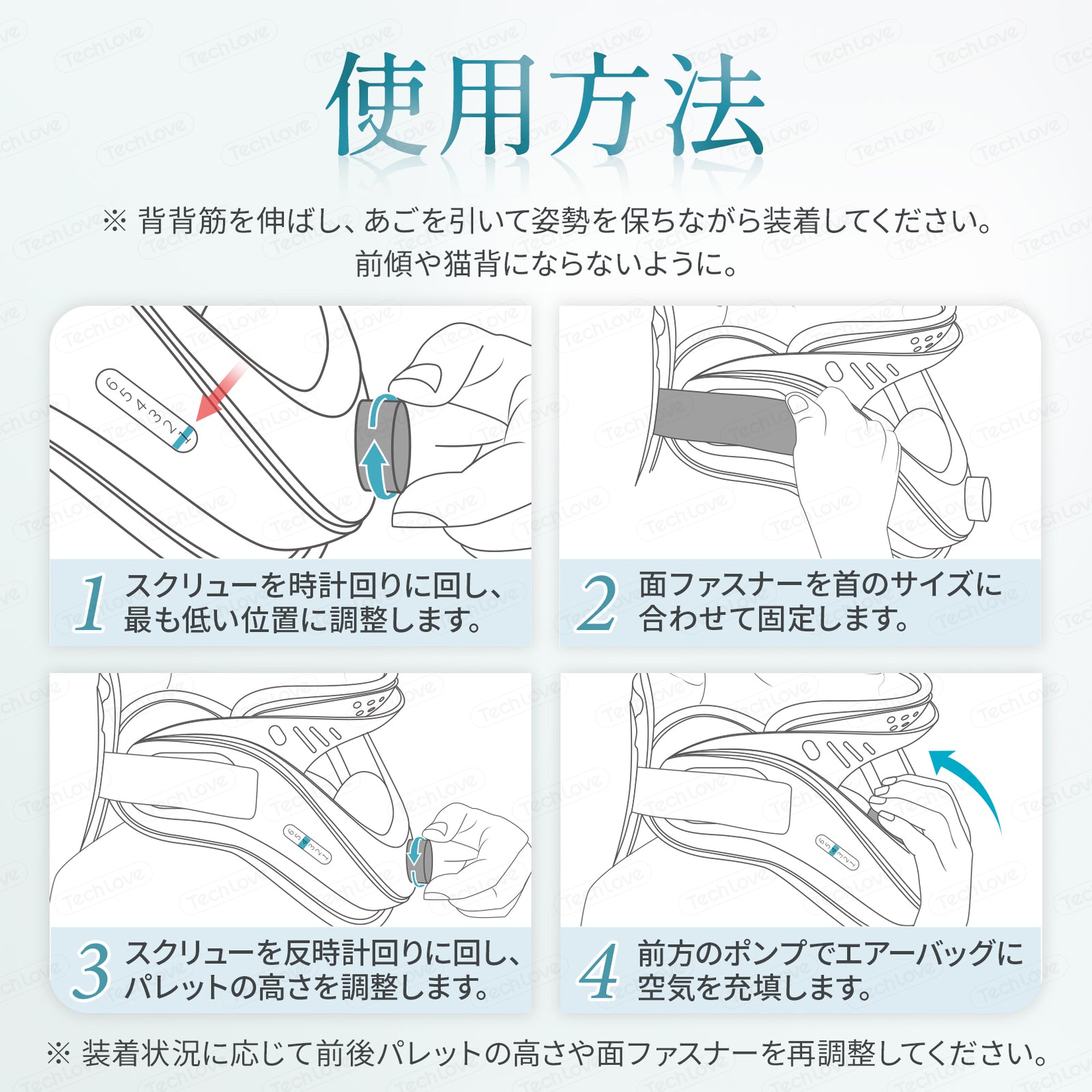 ストレートネック】Techlove ネックストレッチャー Plus(JX2) 首