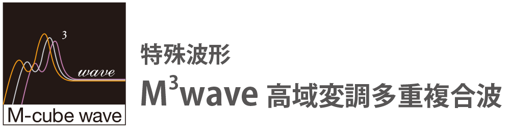 セラピム コアキューブ | 株式会社テクノリンク