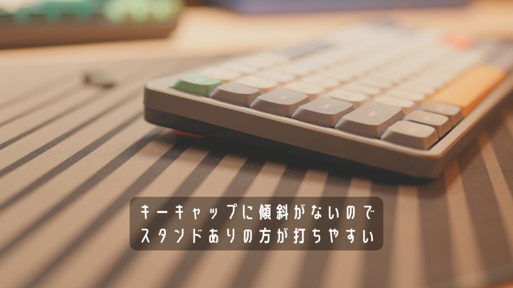 薄型無線メカニカル、Nuphy Air75をカスタマイズしてみる | Tech Neighbor