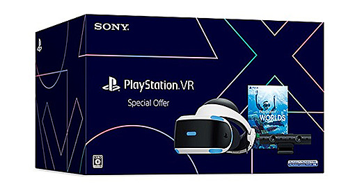 締切間近】通常より1万円お得な『PlayStation VR Special Offer』に