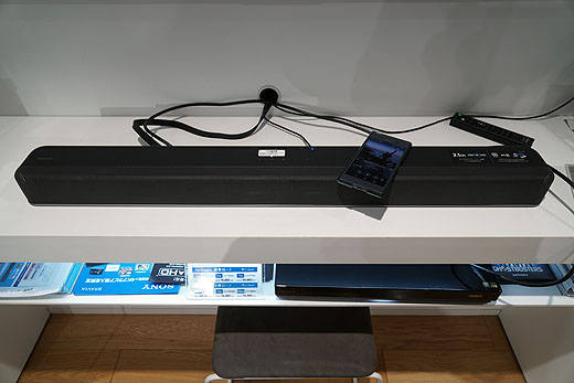 レビュー】ドルビーアトモス対応スリムサウンドバー『HT-X8500』実機