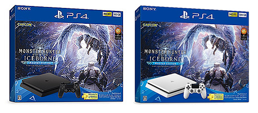 数量限定】PS4/PS4 PROに『モンスターハンターワールド：アイスボーン