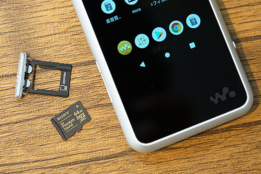 Android搭載・ハイレゾ＆バランス接続対応ウォークマンの高音質モデル