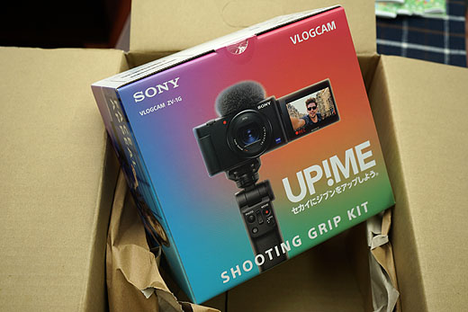 レビュー】土木VLOGに挑戦！『さようなら内間木橋』と「ZV-1」の外付け