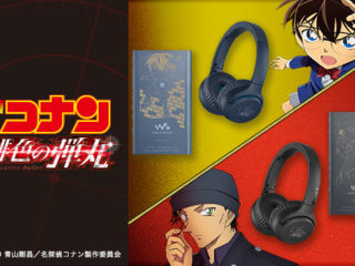 名探偵コナン アーカイブ - ソニーの新商品レビューを随時更新