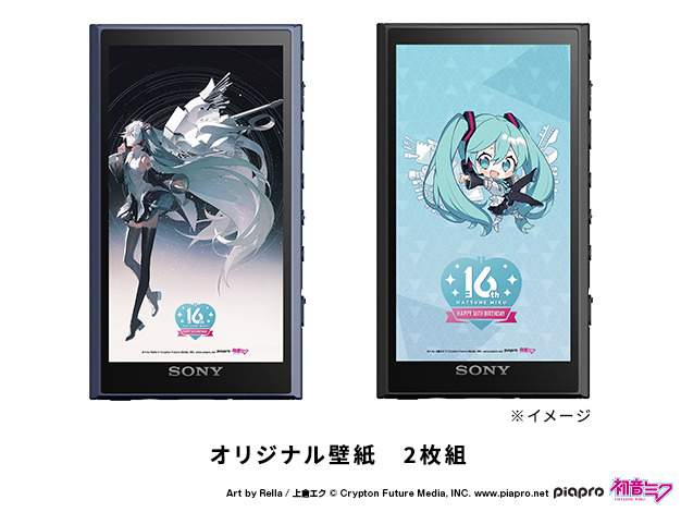SONYのウォークマン『NW-A300シリーズ』×『初音ミク』16周年記念