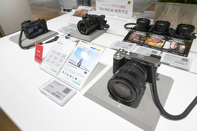 レポート】コンパクトフルサイズ