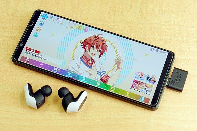 締切間近】クリスマスプレゼントにも！ 低遅延を実現したワイヤレス