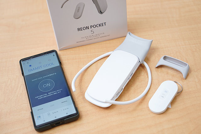 レビュー】着るクーラー『REON POCKET 5』製品版実機レビュー開梱