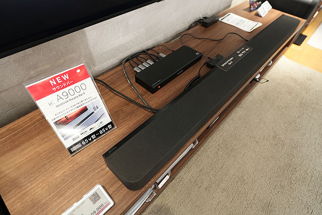 1週間限定タイムセール】サウンドバー最上位モデル『HT-A9000』が15