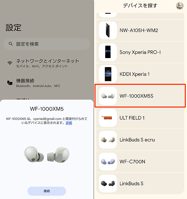 長期レビュー】世界最高ノイズキャンセリングイヤホン『WF-1000XM5』の